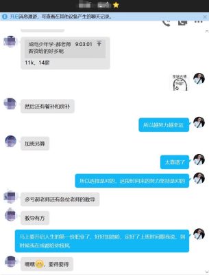 凯发K8旗舰厅(中国)首页APP下载