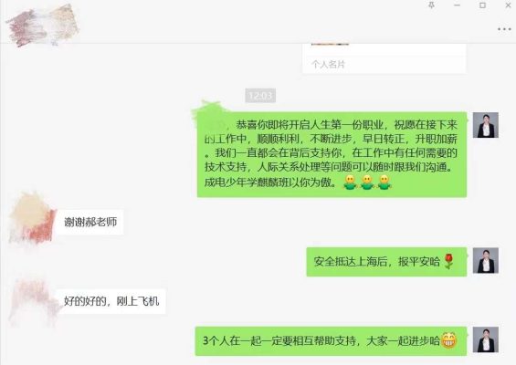 凯发K8旗舰厅(中国)首页APP下载