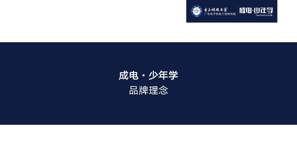 凯发K8旗舰厅(中国)首页APP下载