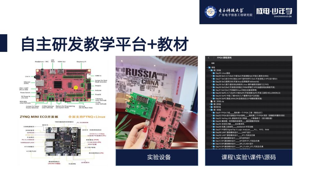 凯发K8旗舰厅(中国)首页APP下载