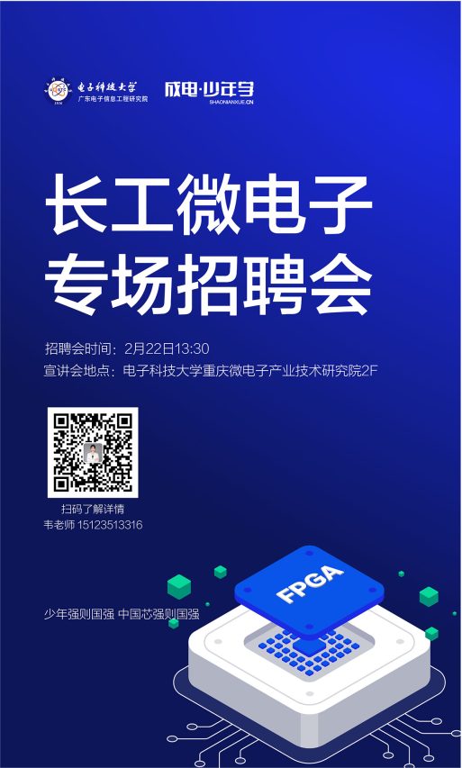 凯发K8旗舰厅(中国)首页APP下载