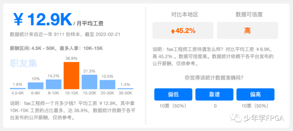 凯发K8旗舰厅(中国)首页APP下载