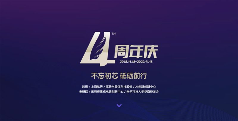 凯发K8旗舰厅(中国)首页APP下载