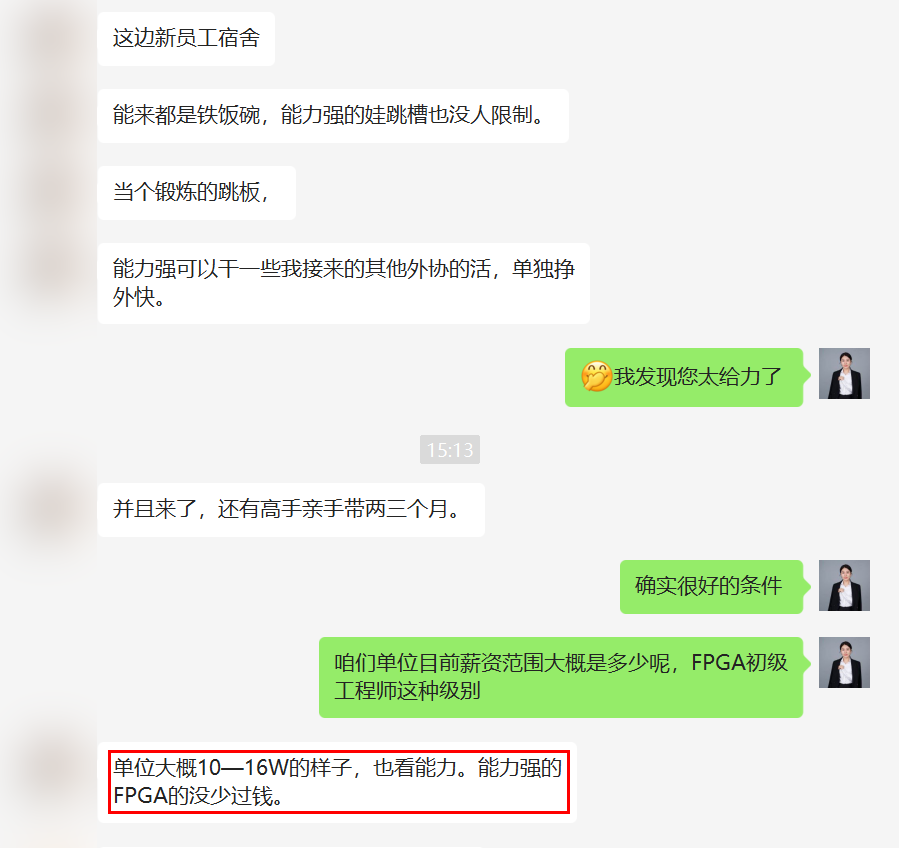 凯发K8旗舰厅(中国)首页APP下载