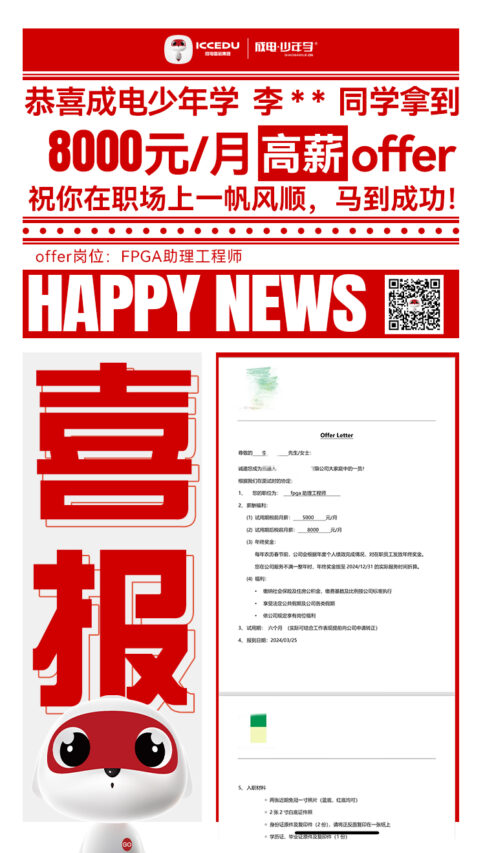 凯发K8旗舰厅(中国)首页APP下载