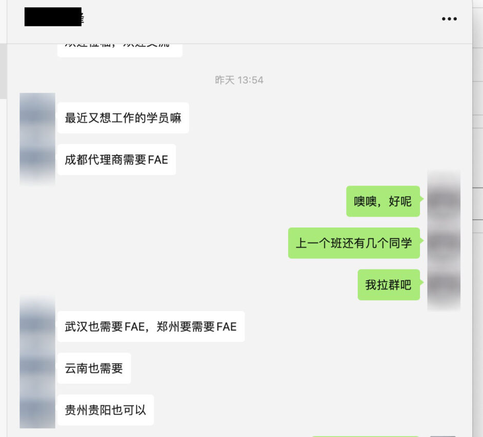 凯发K8旗舰厅(中国)首页APP下载