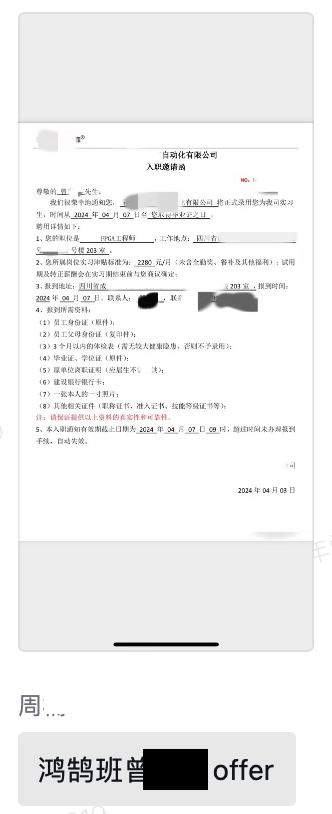 凯发K8旗舰厅(中国)首页APP下载