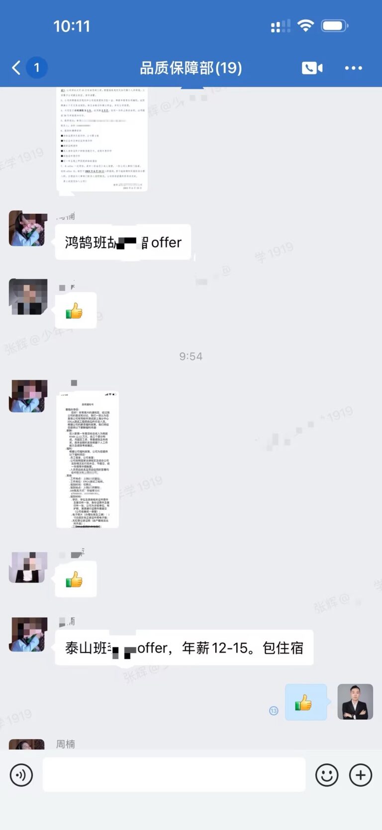 凯发K8旗舰厅(中国)首页APP下载