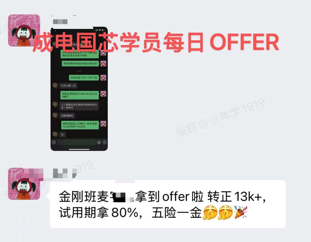 凯发K8旗舰厅(中国)首页APP下载