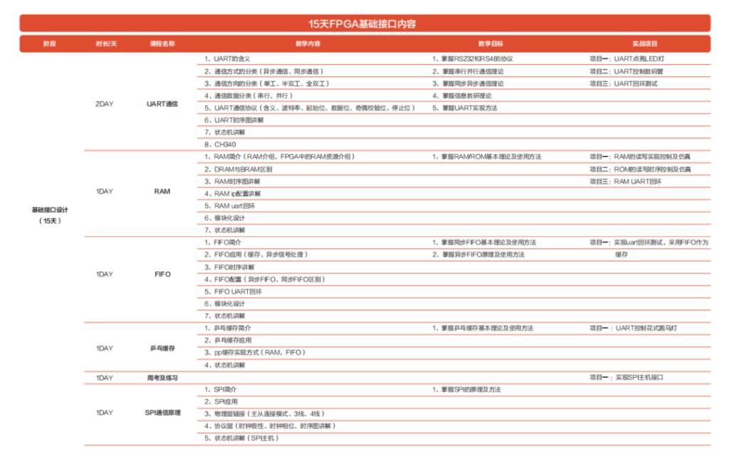 凯发K8旗舰厅(中国)首页APP下载