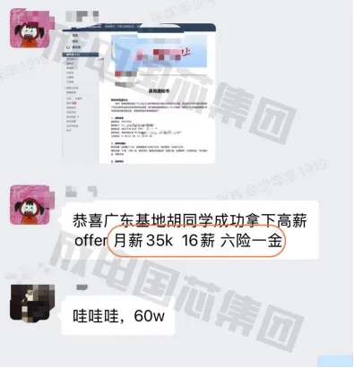 凯发K8旗舰厅(中国)首页APP下载