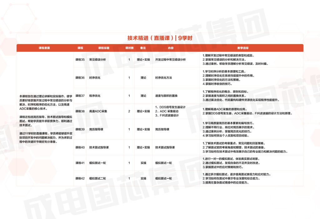 凯发K8旗舰厅(中国)首页APP下载