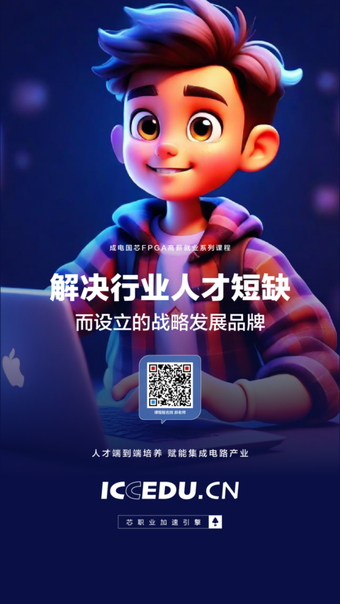 凯发K8旗舰厅(中国)首页APP下载