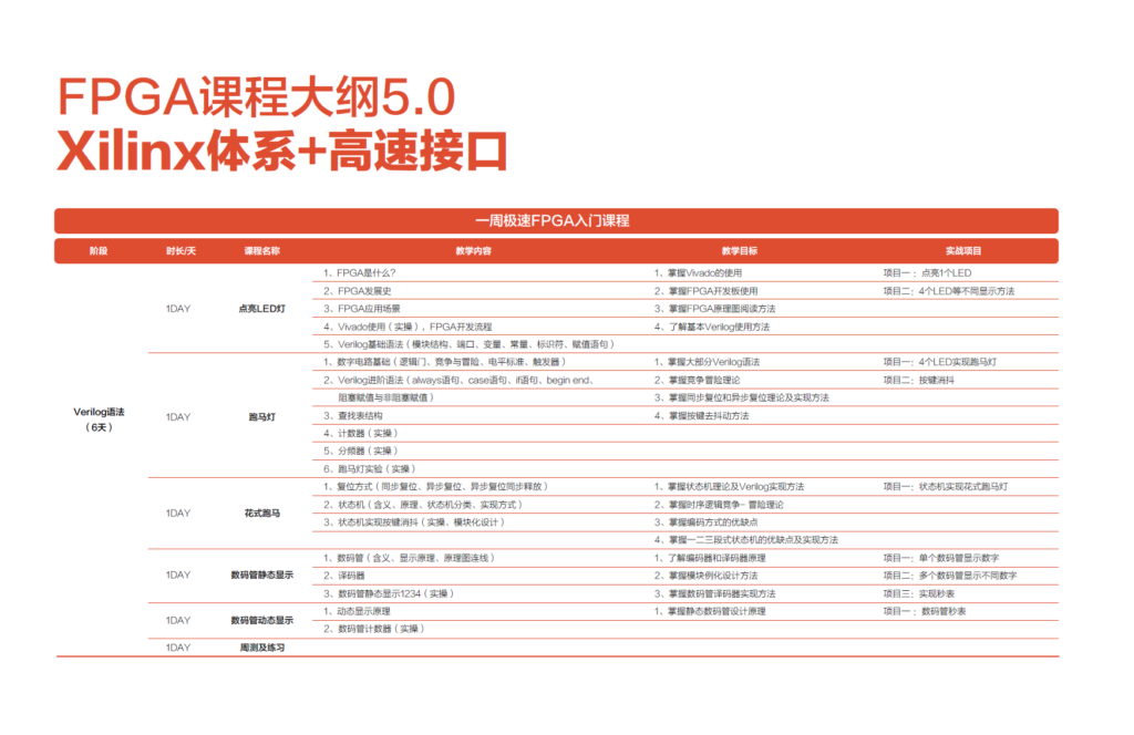 凯发K8旗舰厅(中国)首页APP下载