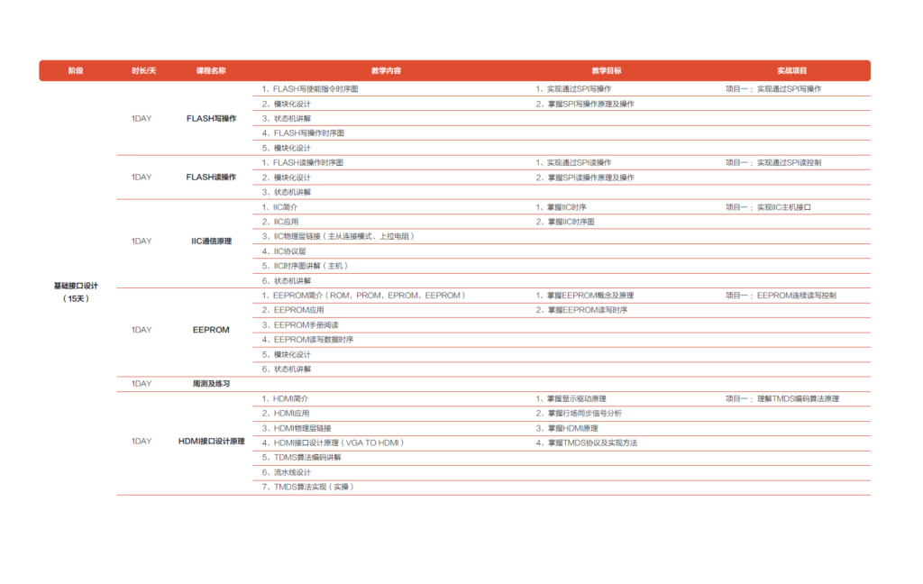 凯发K8旗舰厅(中国)首页APP下载