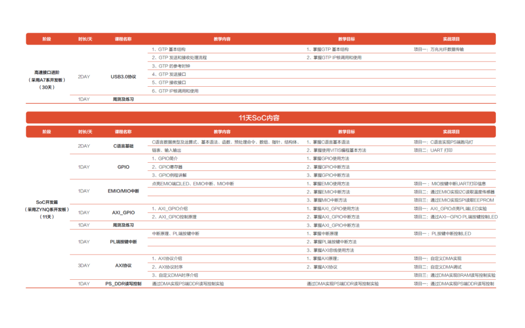 凯发K8旗舰厅(中国)首页APP下载