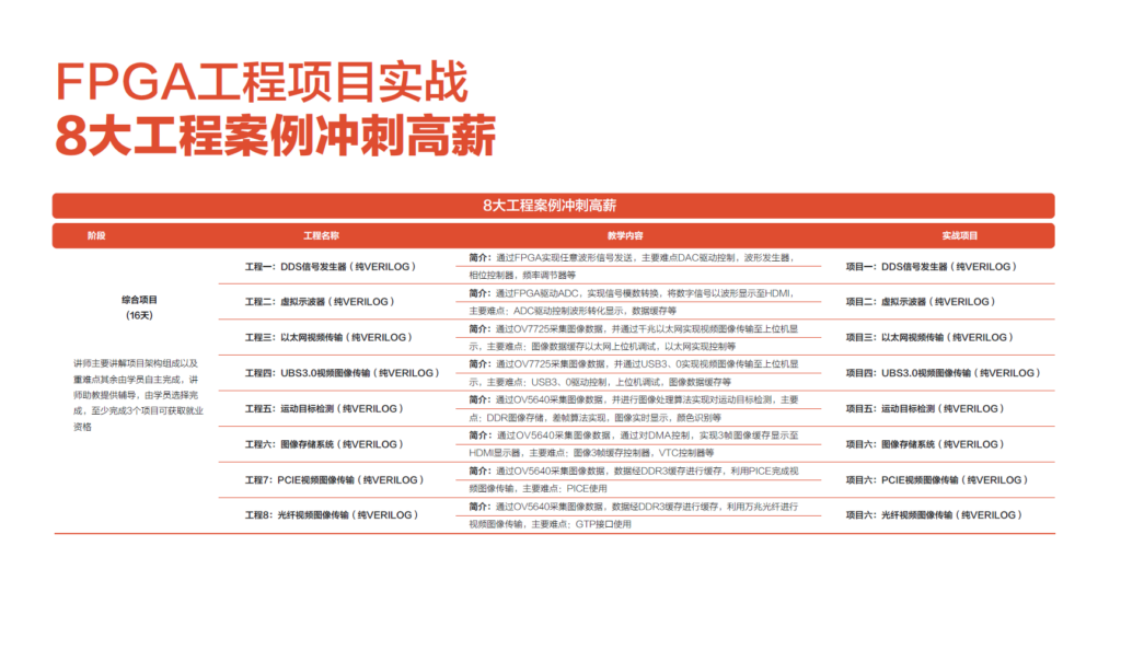 凯发K8旗舰厅(中国)首页APP下载