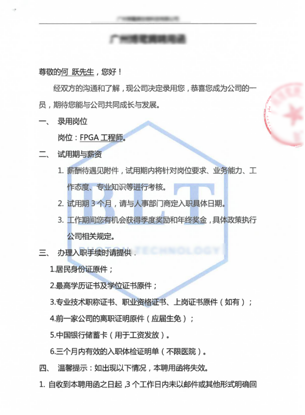 凯发K8旗舰厅(中国)首页APP下载