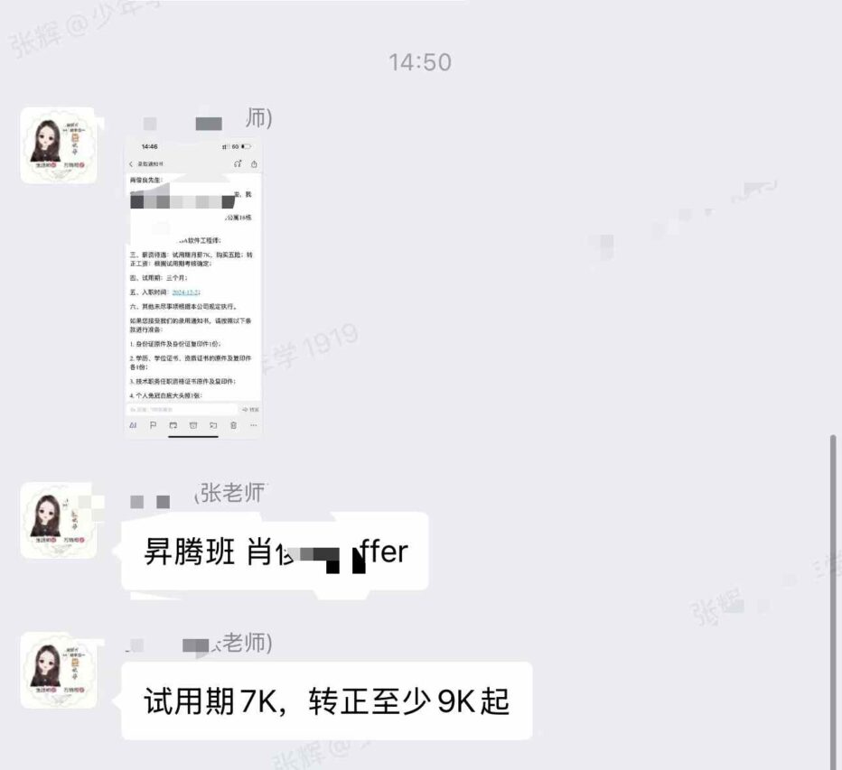 凯发K8旗舰厅(中国)首页APP下载