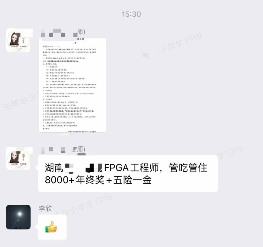 凯发K8旗舰厅(中国)首页APP下载