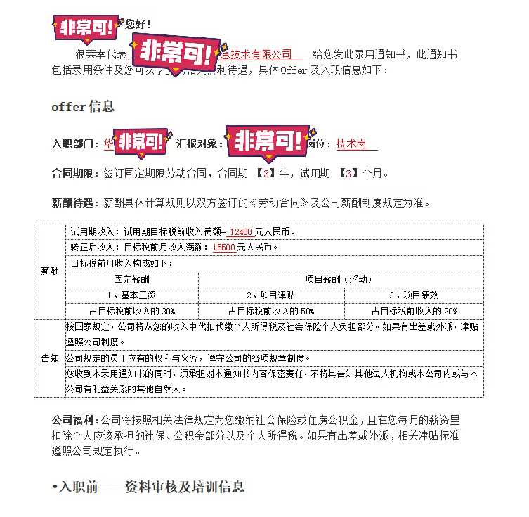 凯发K8旗舰厅(中国)首页APP下载